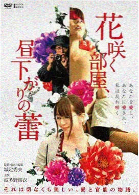 星际拓荒者电影海报