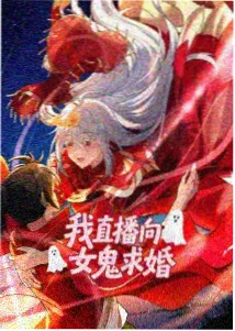 剑与魂动漫封面